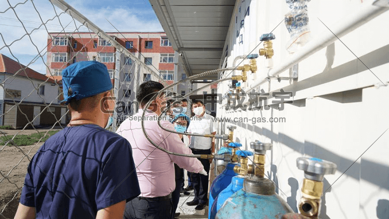 Medical Oxygen Plant Project (Mongolia)