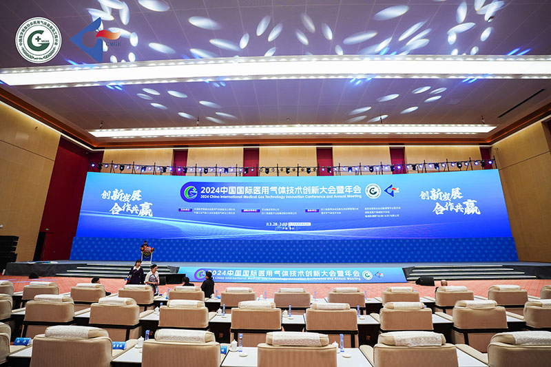 CAN GAS attended the 2024 China International Medical Gas Industry Innovation Conference and Annual Meeting to discuss the new trend of medical gases