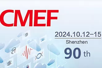 A Must-Attend Medical Event: Join Us at the 2024 CMEF Autumn Exhibition